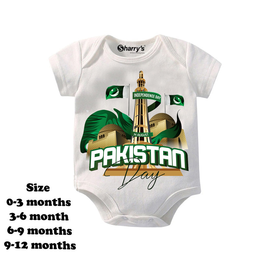 pakistan day romper Sharrys Online Clothing Store