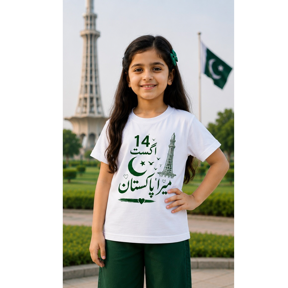 14 august Printed boys & girls Tshirt