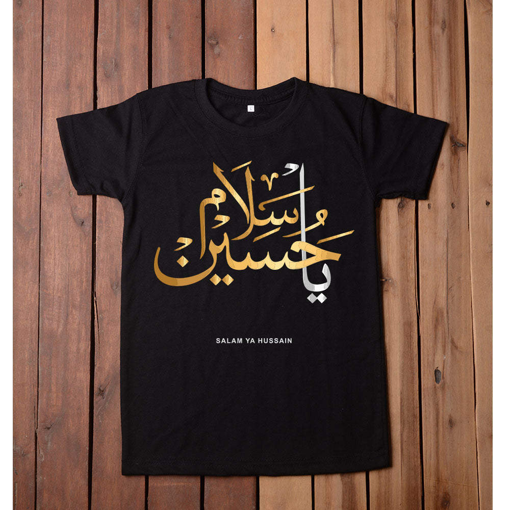 Ya Hussain T Shirt
