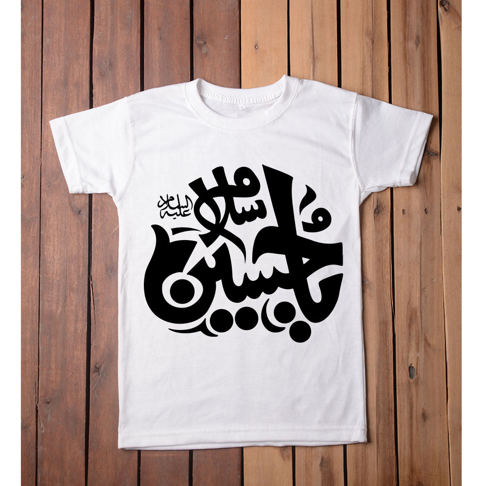 Ya Hussain T Shirt