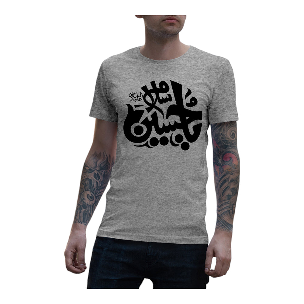Ya Hussain T Shirt