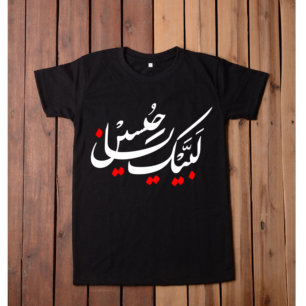 Labbaik Ya Hussain T Shirt