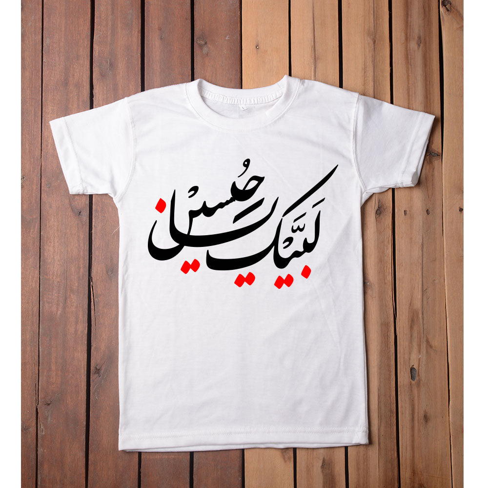 Labbaik Ya Hussain T Shirt