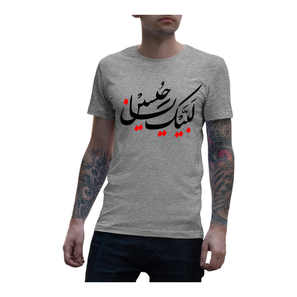 Labbaik Ya Hussain T Shirt