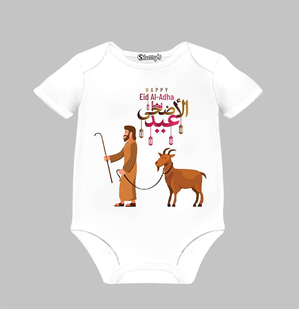 Happy Eid Al Adha Romper