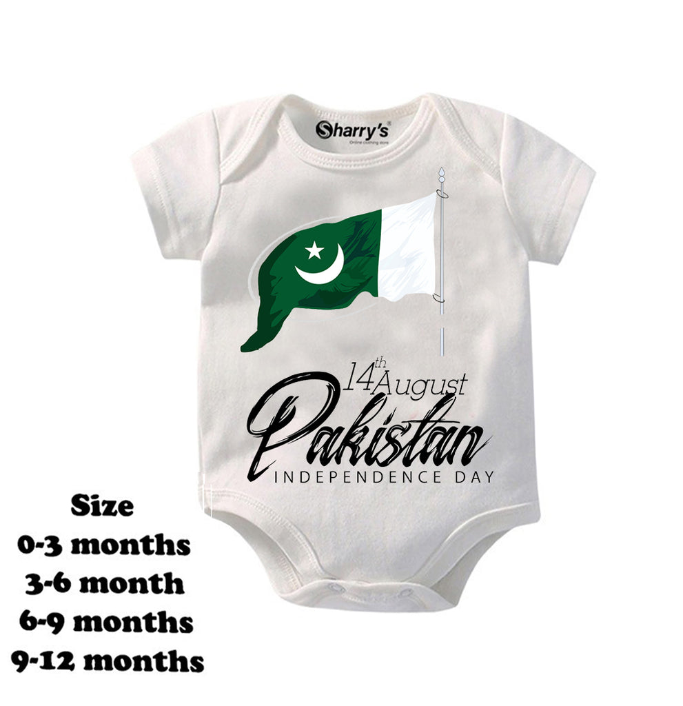 14 August romper with pakistani flag