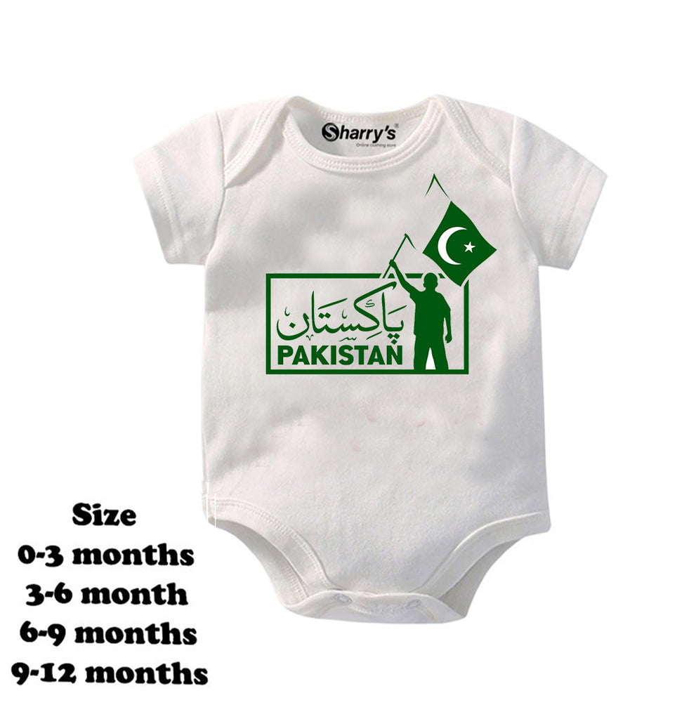 14 august romper with pakistani flag