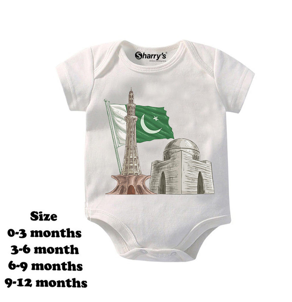 14 august romper with mazar e quid