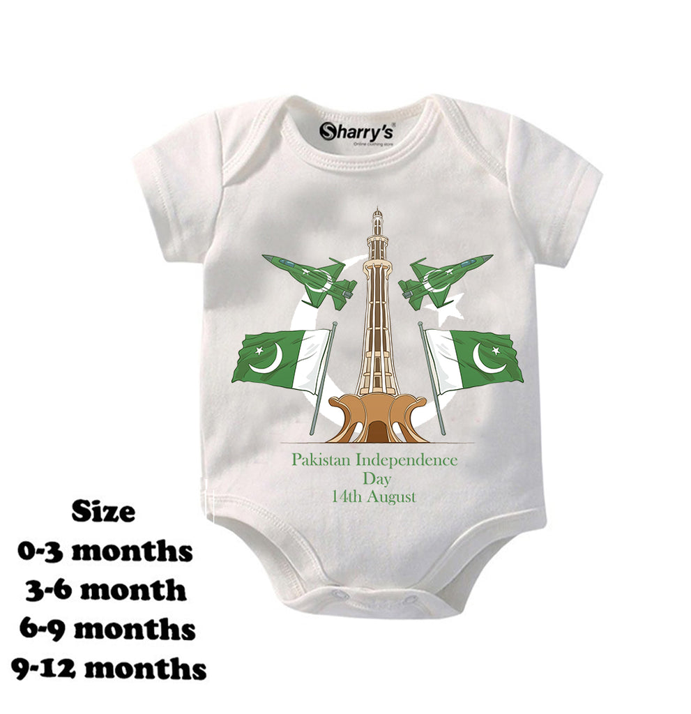 14 august romper with Pakistan flag