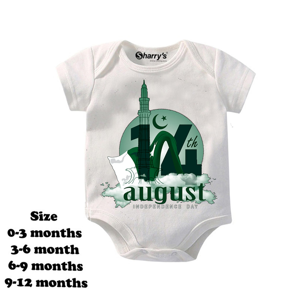 14 august and pakistani flag romper