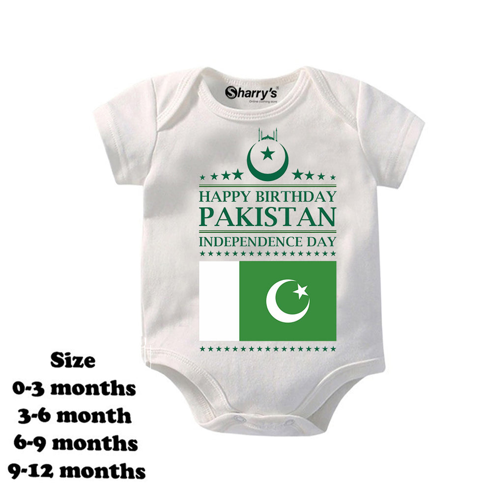 14 august romper with Pakistan flag