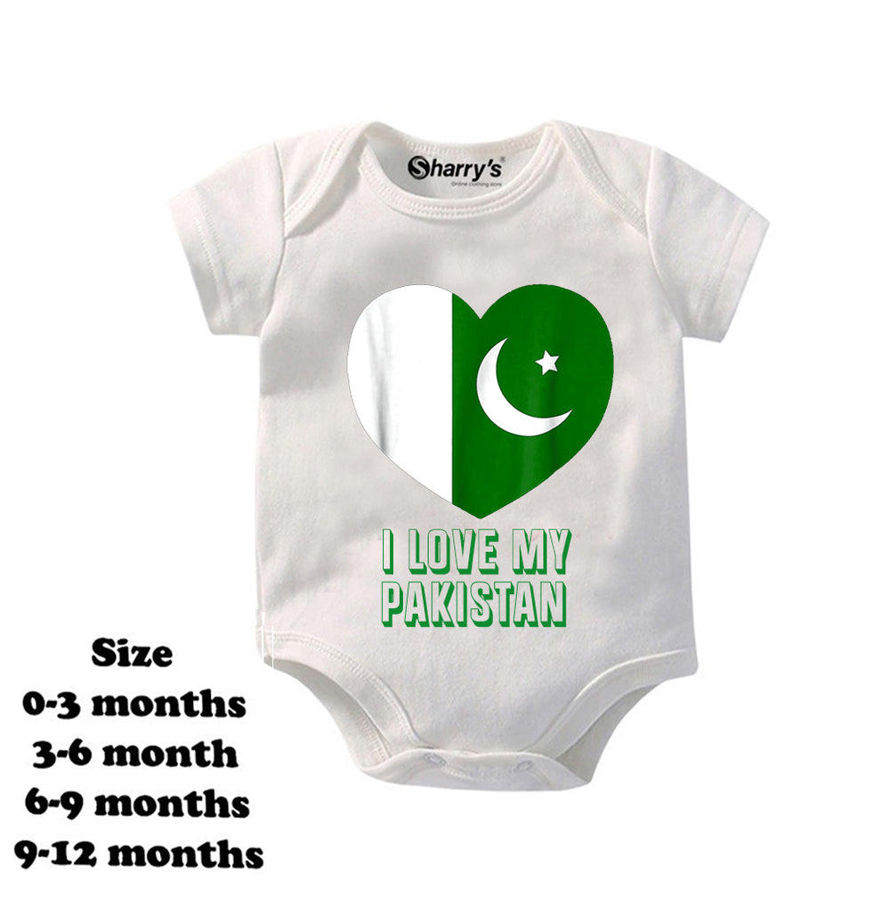 I LOVE PAKISTAN ROMPER