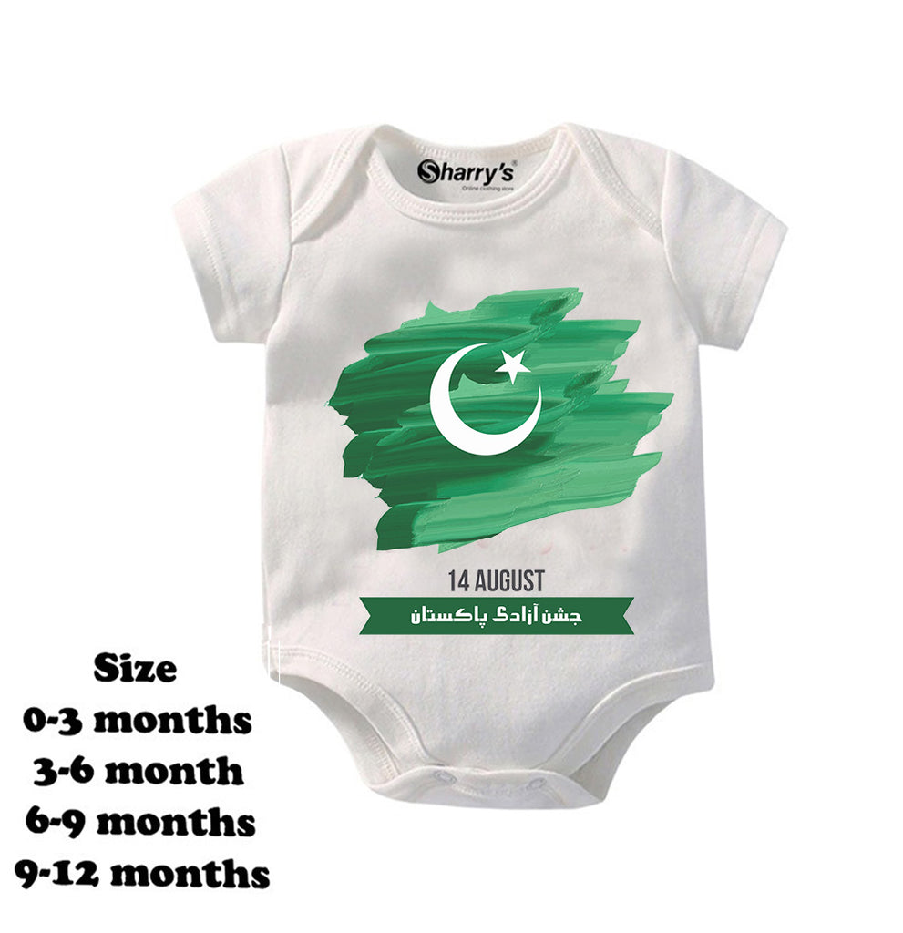 PAKISTAN FLAG 14 AUGUST ROMPER