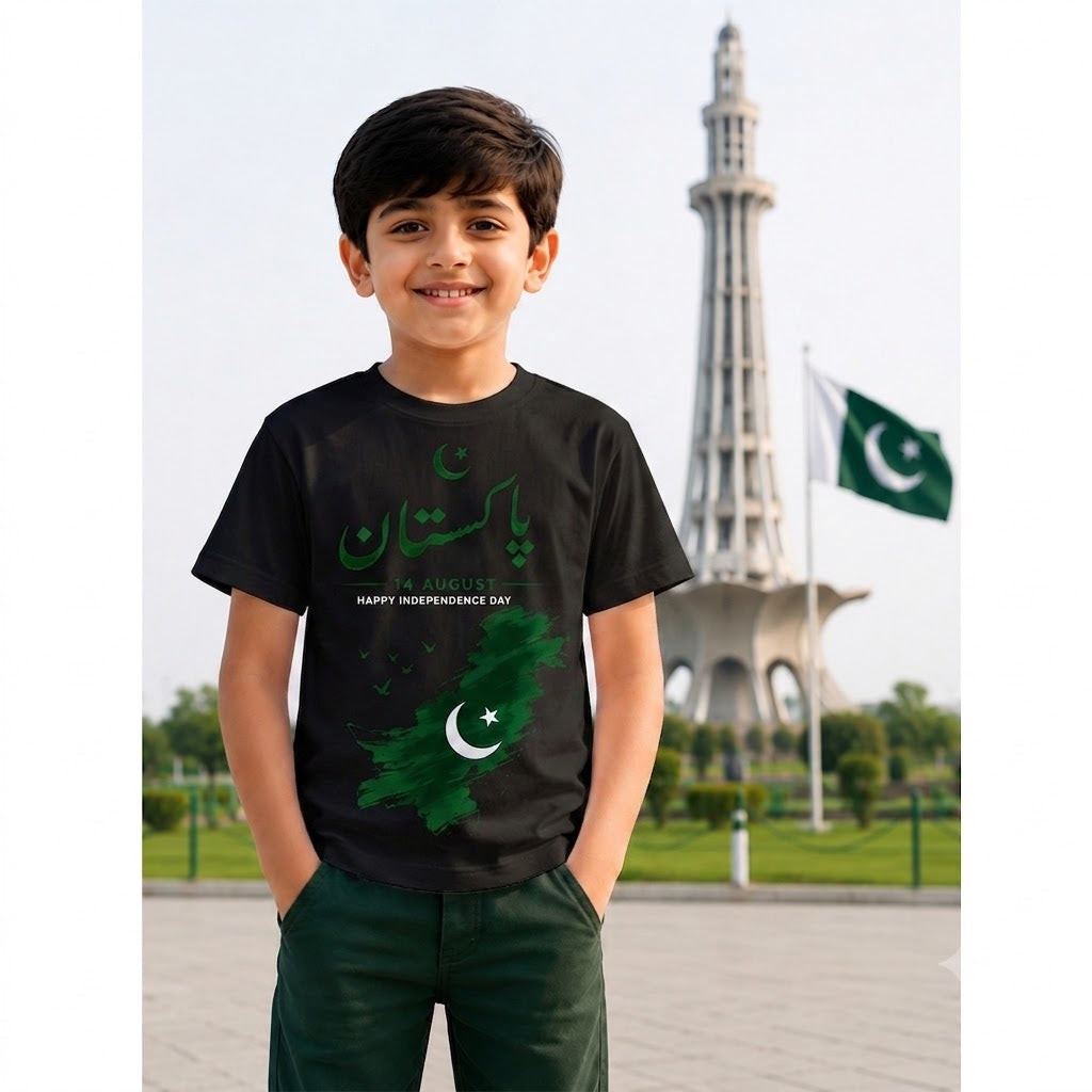 14 august boys & girls Tshirt