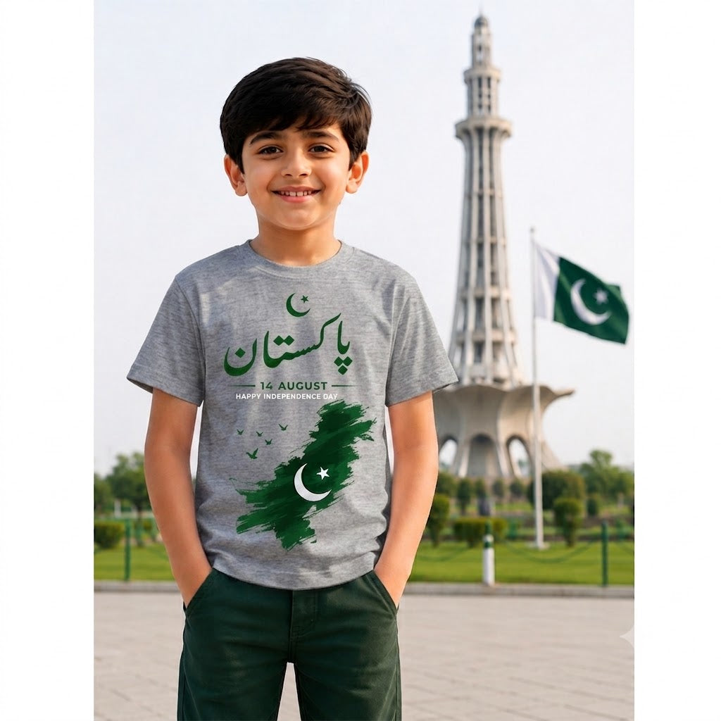 14 august boys & girls Tshirt