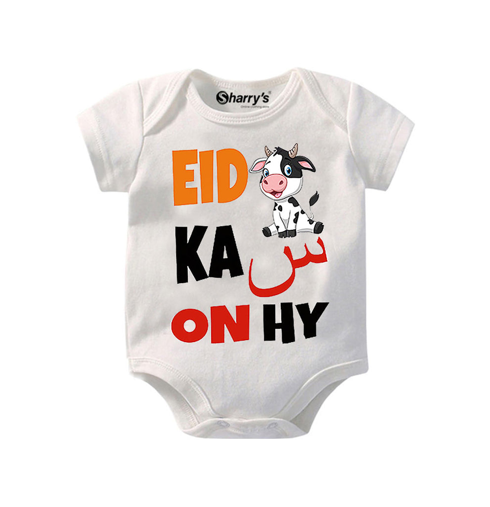 Eid Scean on hy ROMPER