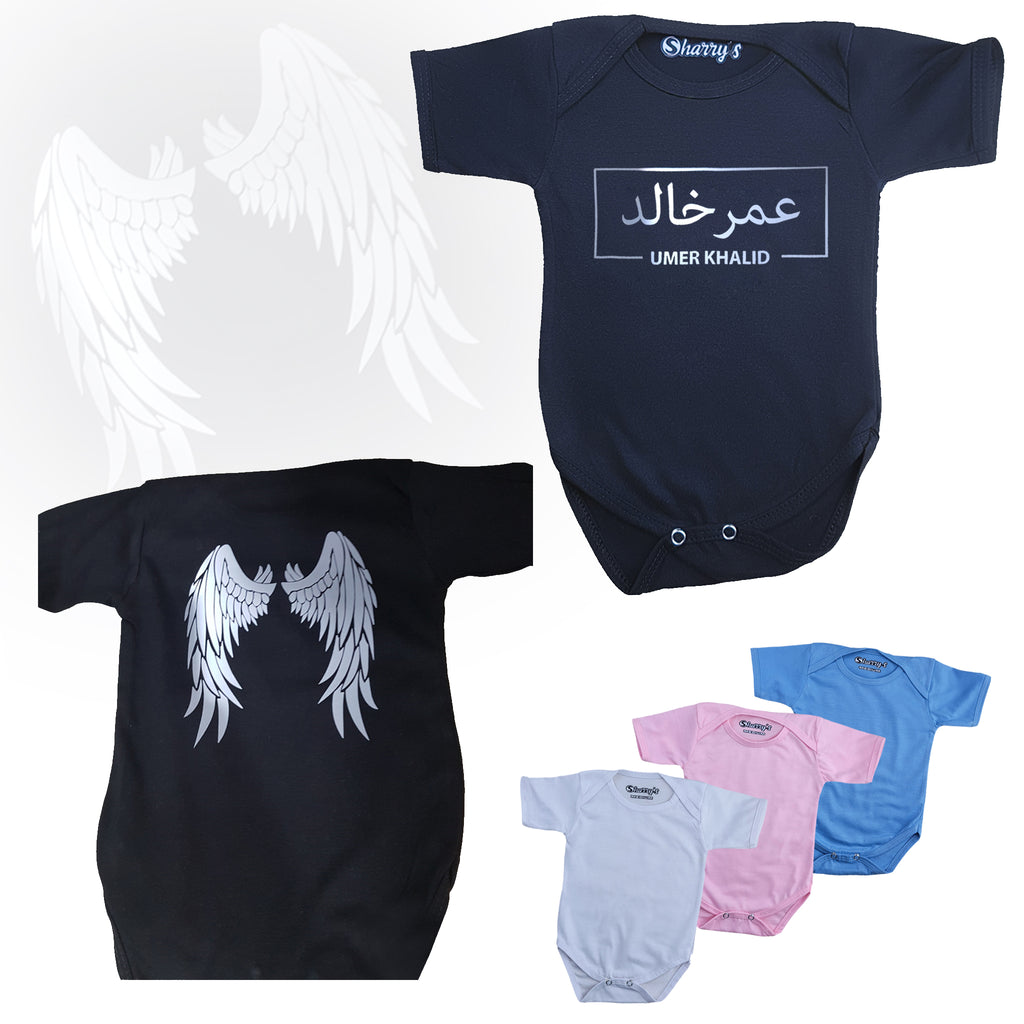 Customise Name Romper with Reflector Wings