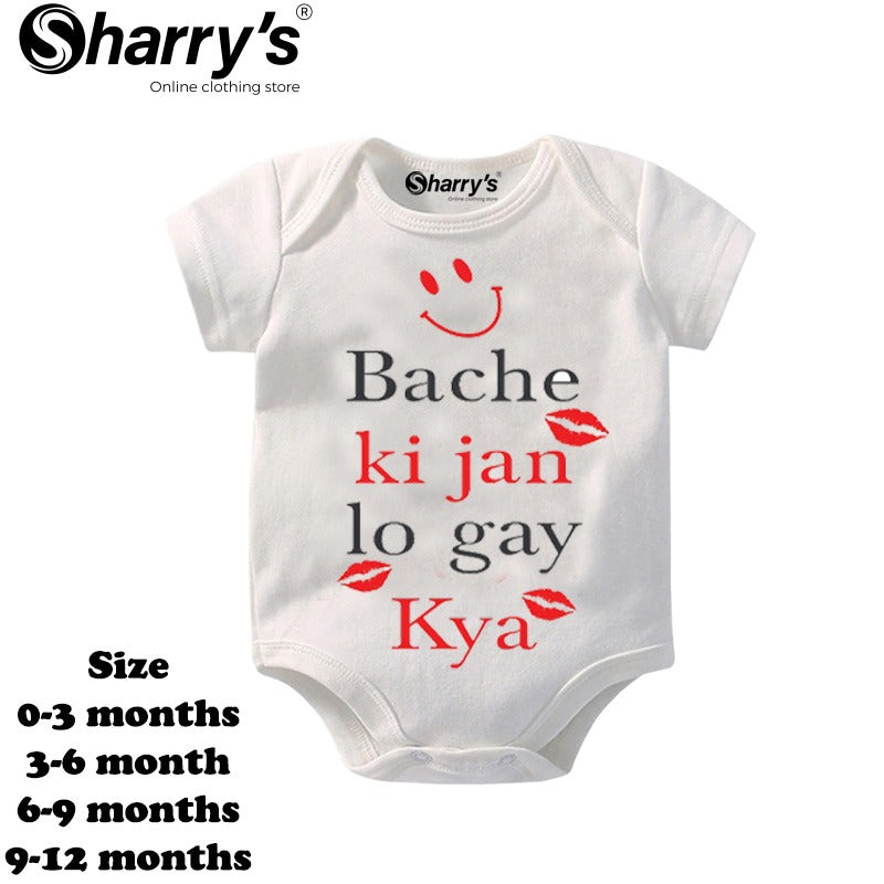 Bachey Ki Jaan Lo Gy Romper