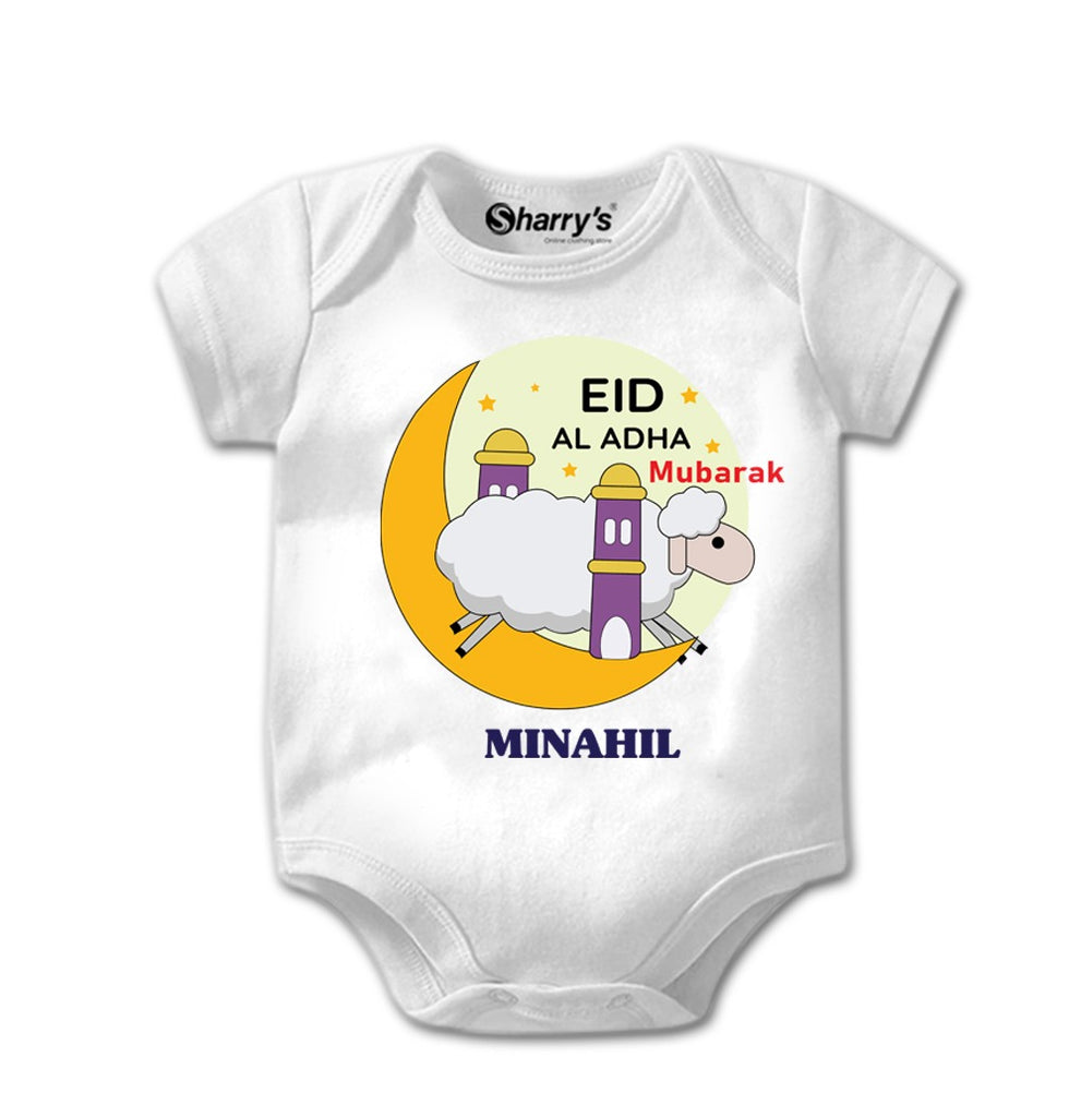 Eid Ul Adha Mubarak Customize Romper
