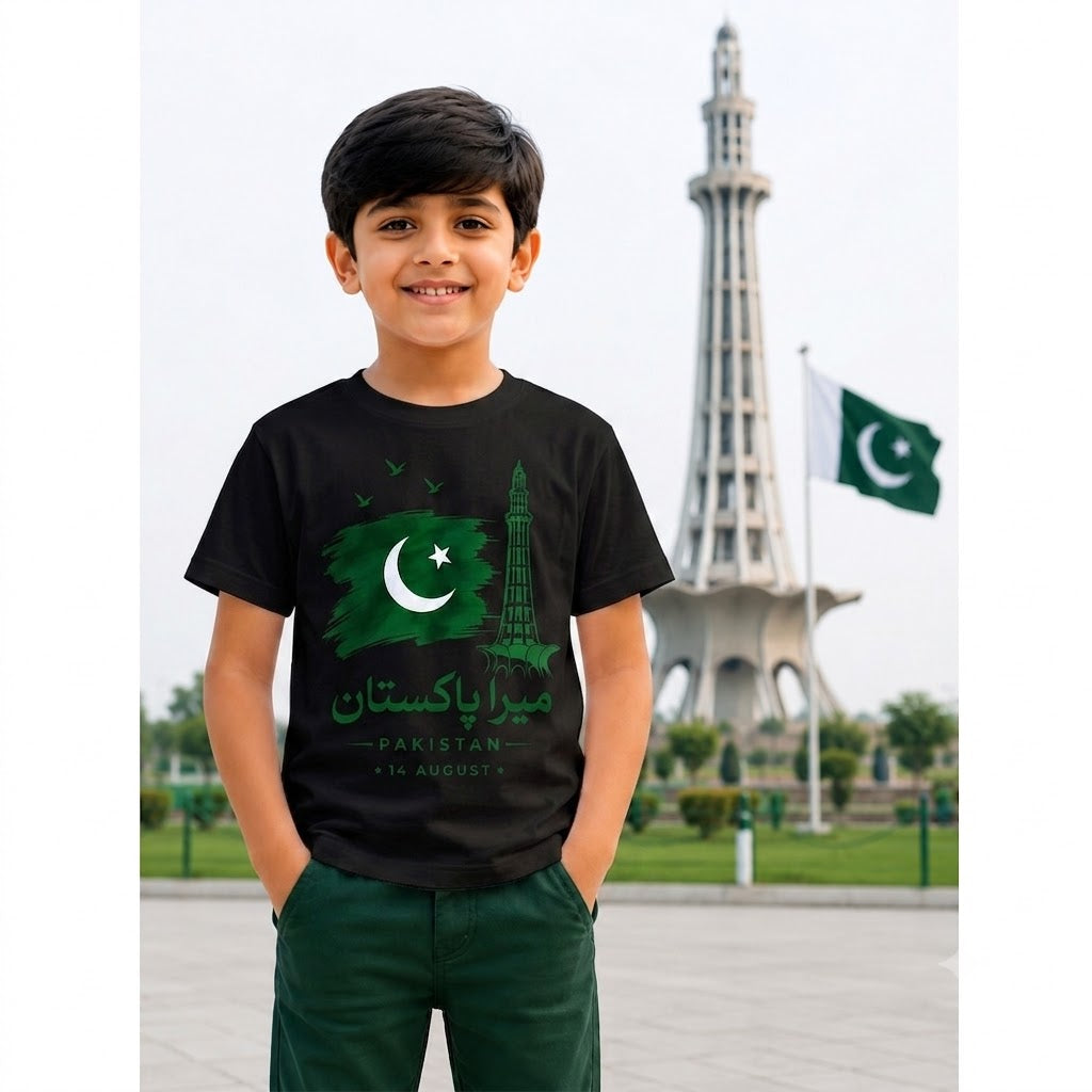 14 august boys & girls Tshirt (Copy)