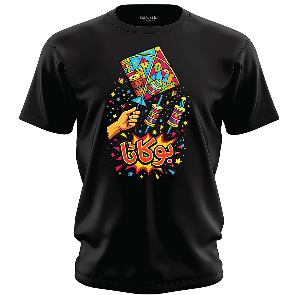 Basant T Shirt