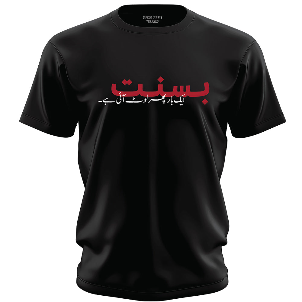 Basant T Shirt