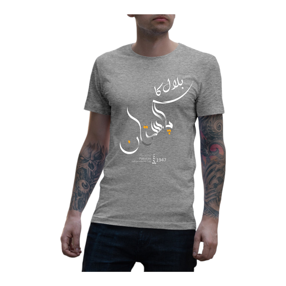 Custom Name 14 August Tshirt