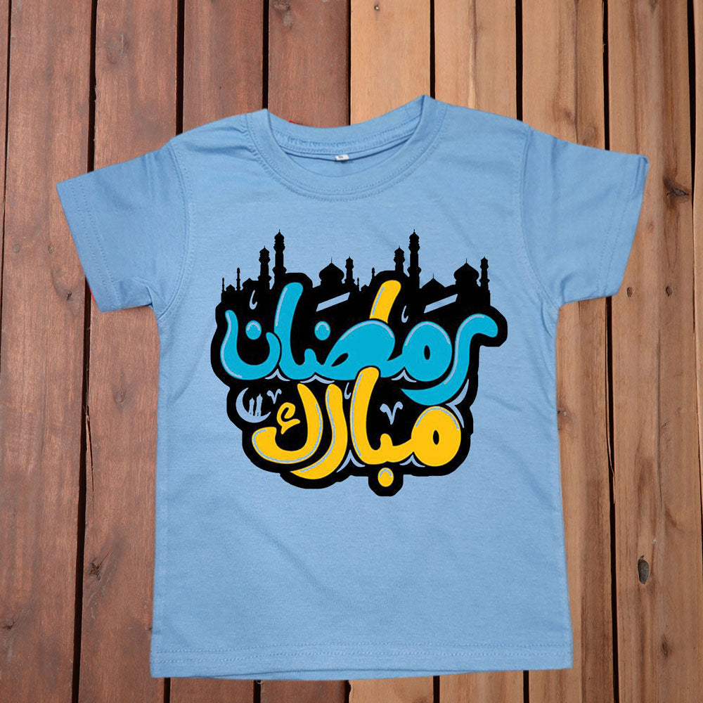 Ramadan Mubbarak T Shirt