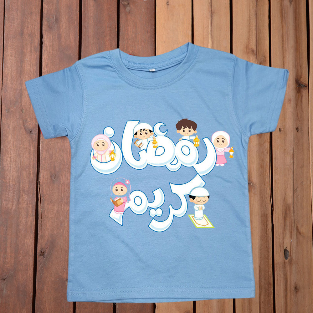 Ramadan Kareem T Shirt