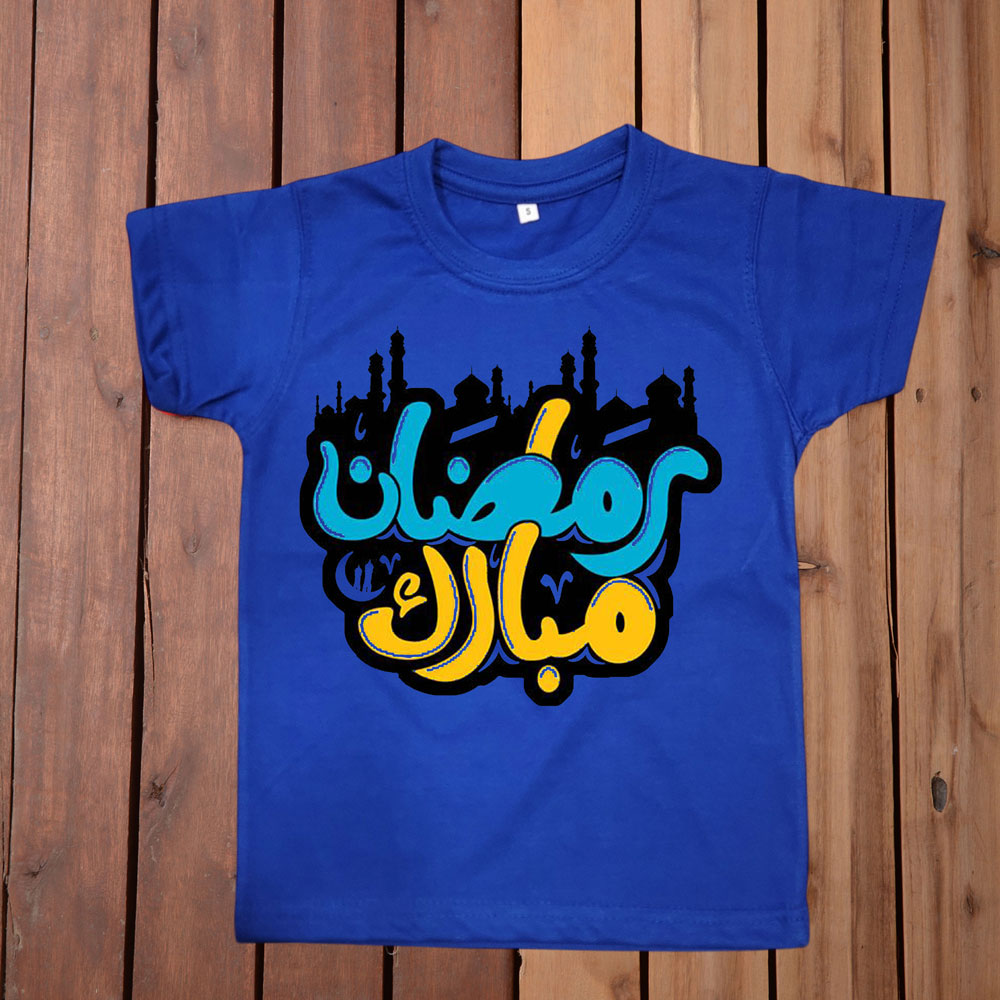 Ramadan Mubbarak T Shirt