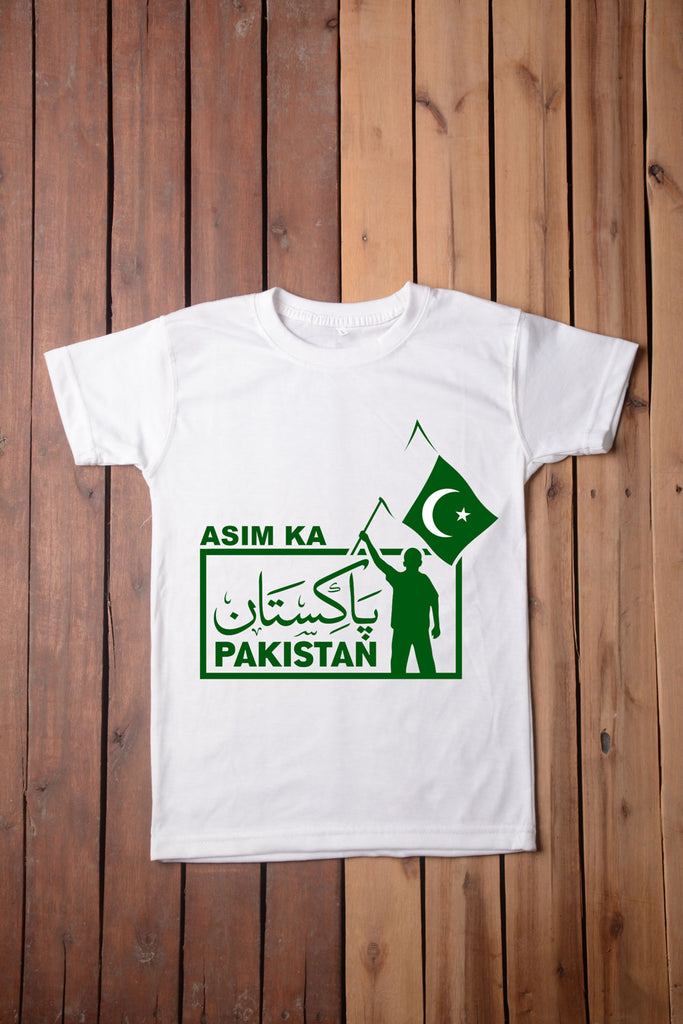 Asim Ka Pakistan Tshirt With Name