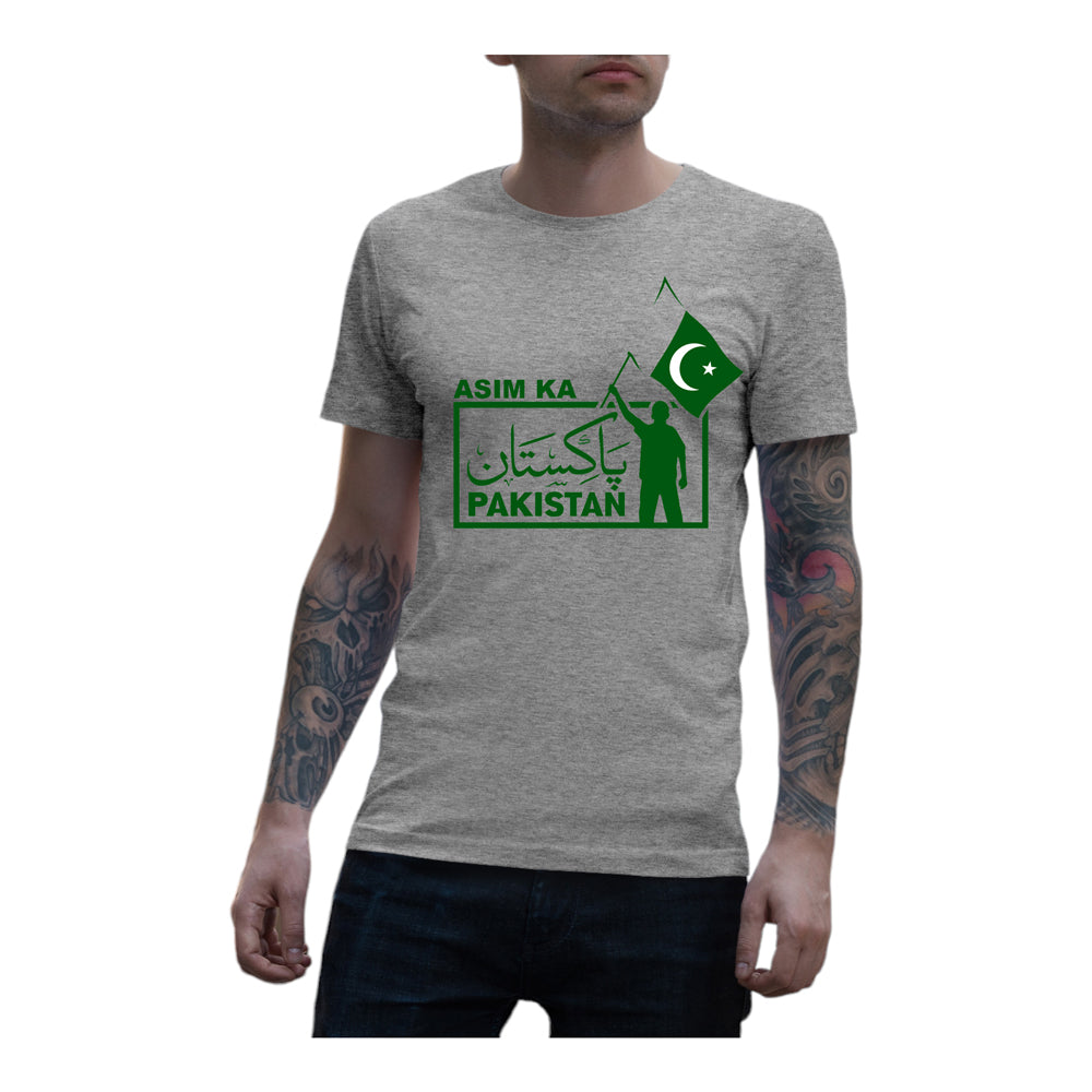 Asim Ka Pakistan Tshirt for Pakistan Independence Day