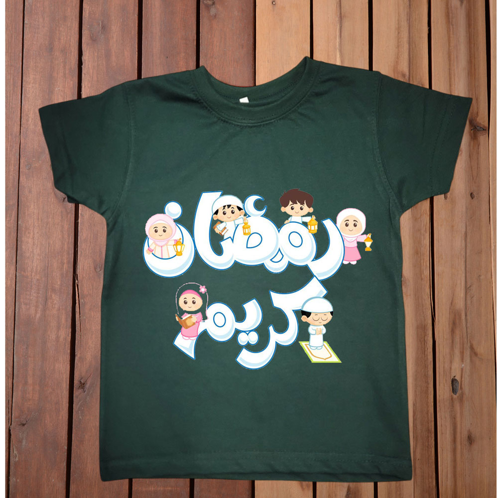 Ramadan Kareem T Shirt