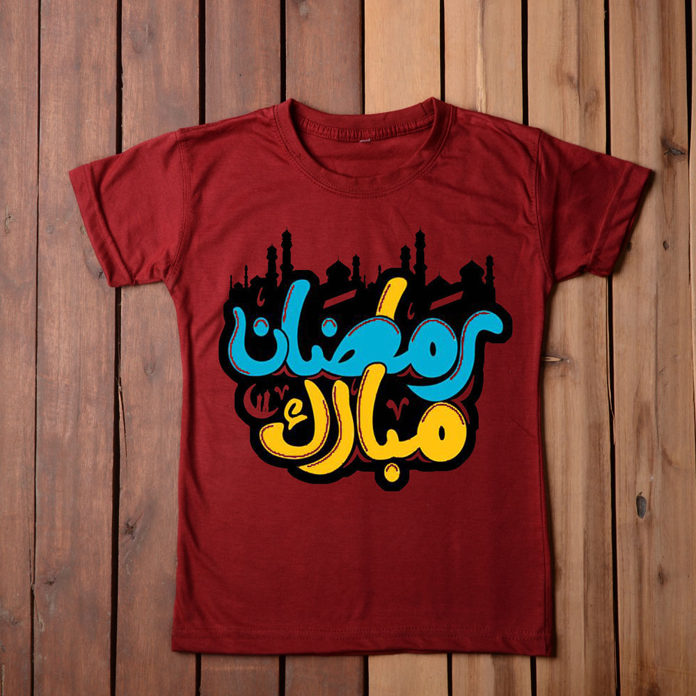Ramadan Mubbarak T Shirt