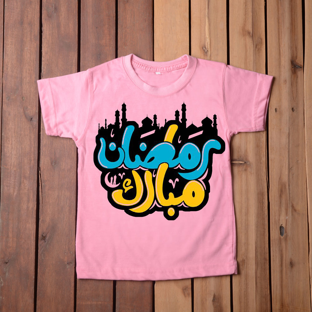Ramadan Mubbarak T Shirt
