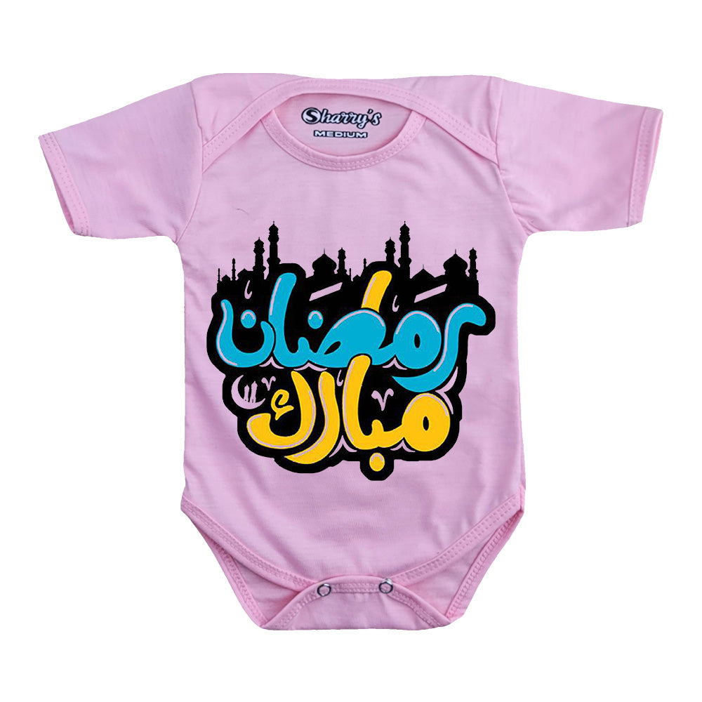 Ramadan Mubbarak Romper