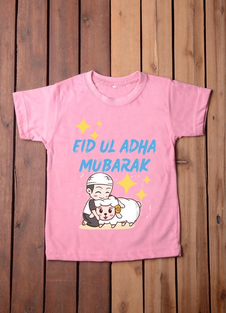 Eid Ul Adha Mubarak T Shirt