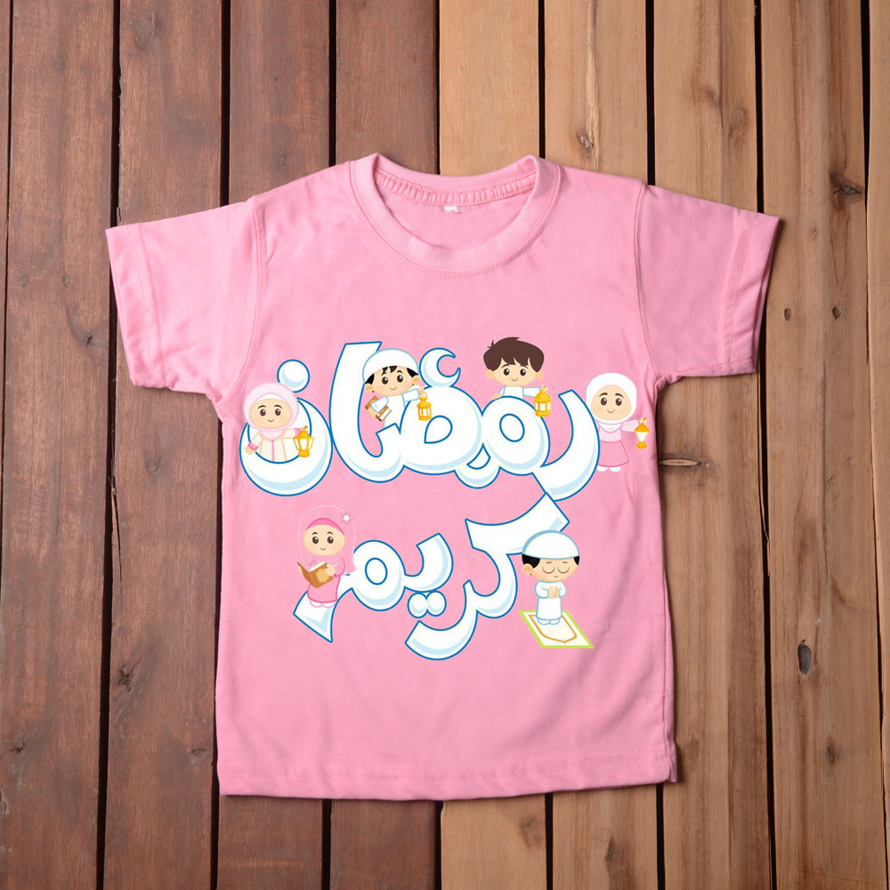 Ramadan Kareem T Shirt