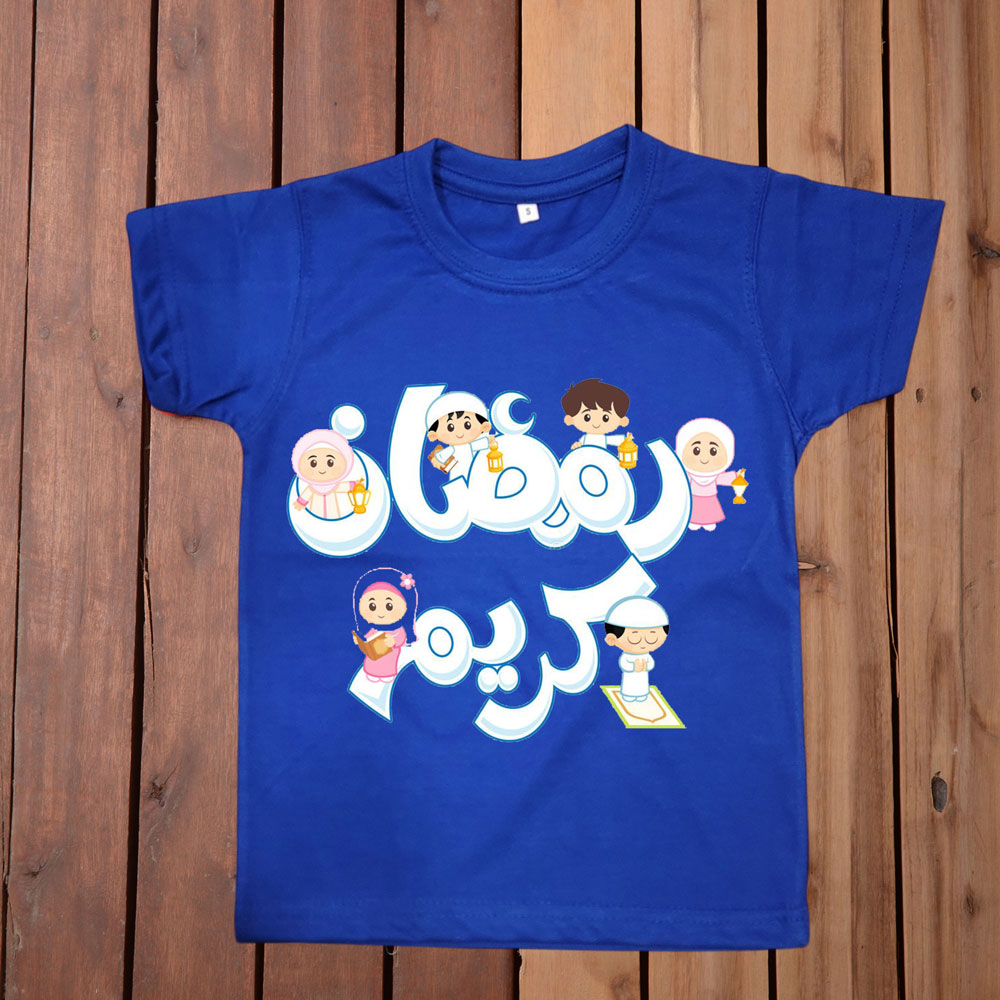 Ramadan Kareem T Shirt
