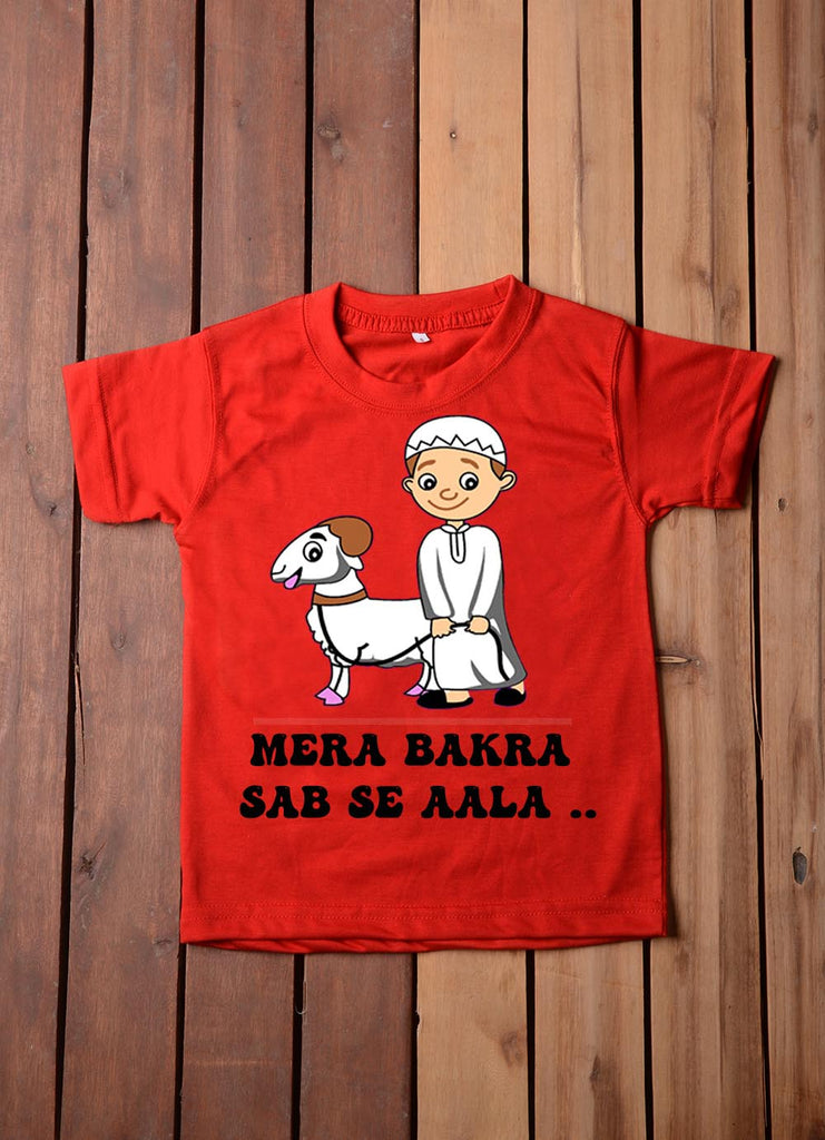 Mera Bakra Sab Se AAla Boys T Shirt