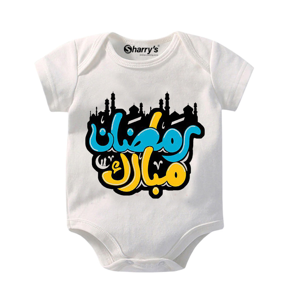 Ramadan Mubbarak Romper