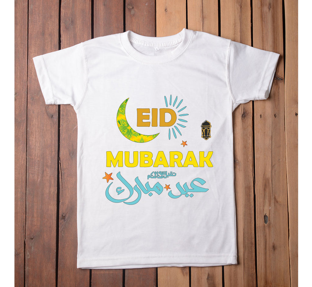Eid Mubbarak T-Shirt