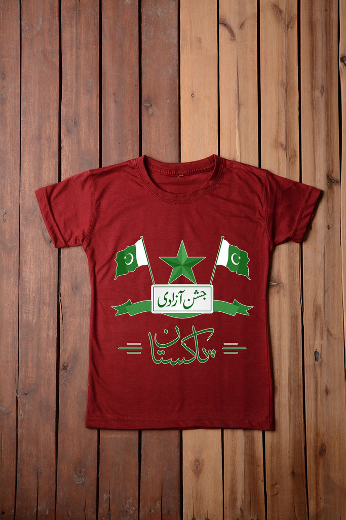 Azadi T Shirt For Boys & Girls