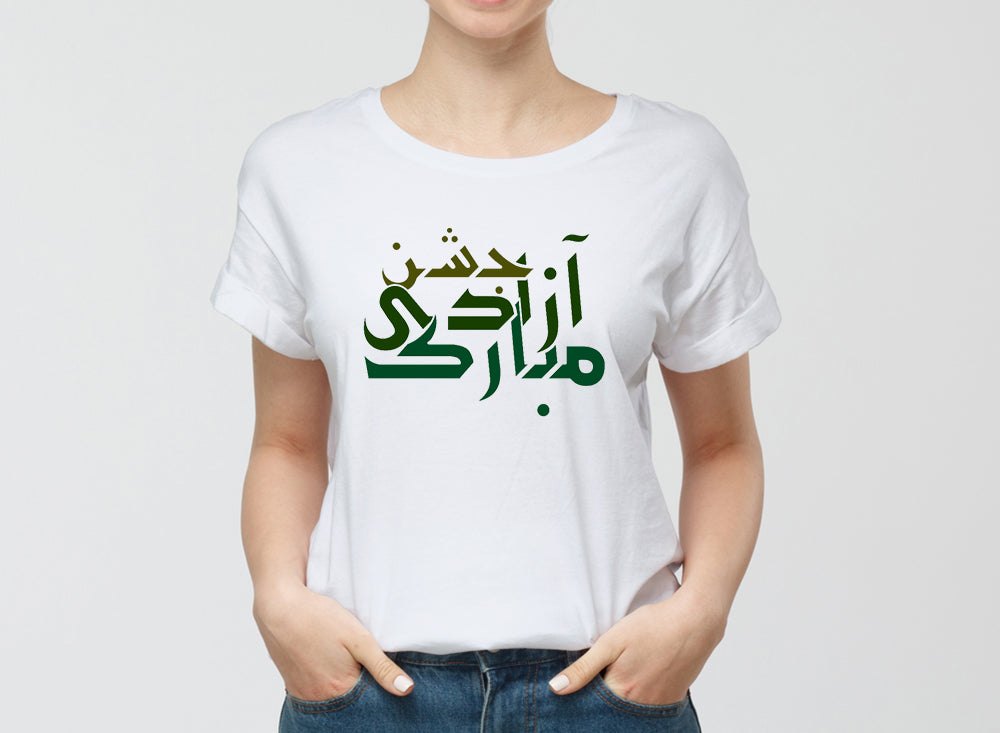 Graphic Design T Shirt Independence Of Pakistan