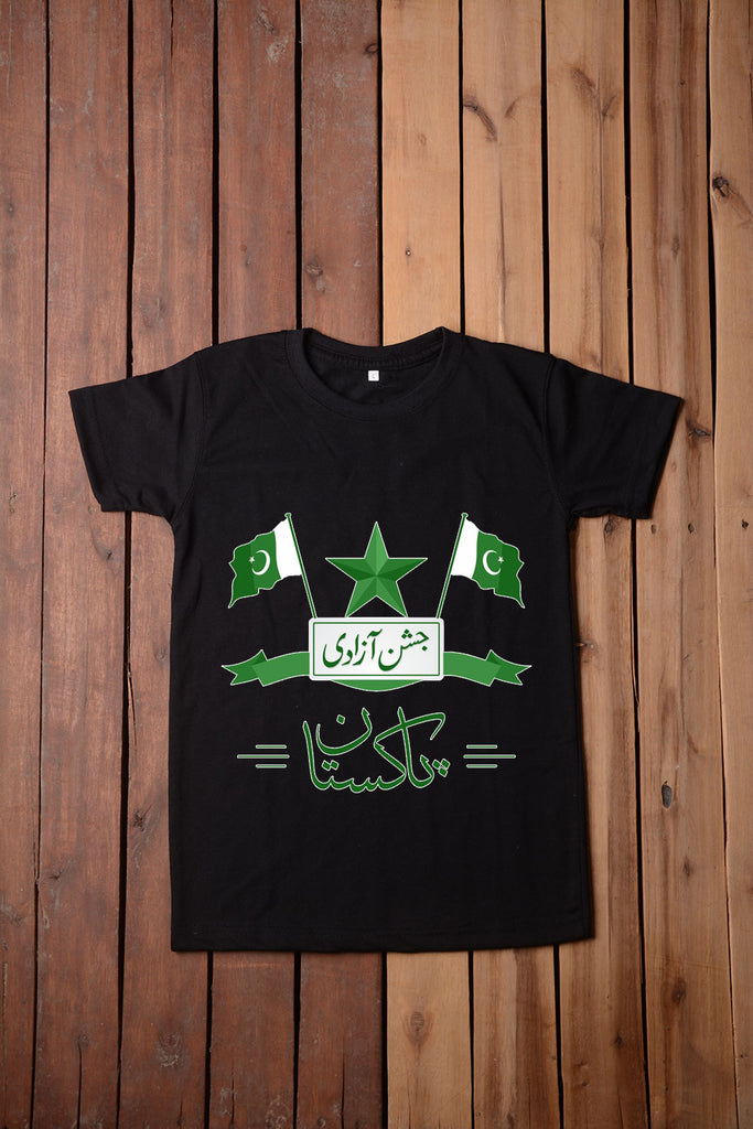 Azadi T Shirt For Boys & Girls