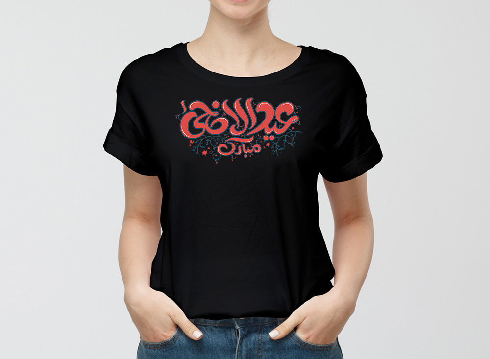 Graphic Design T Shirt (Eid Ul Adha)