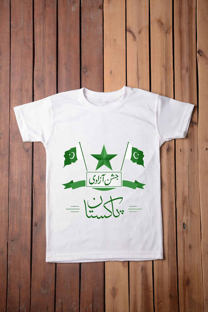 Azadi T Shirt For Boys & Girls