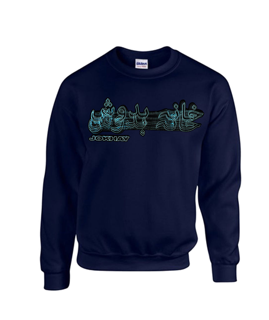 KHANABADOSH Sweatshirt For Men