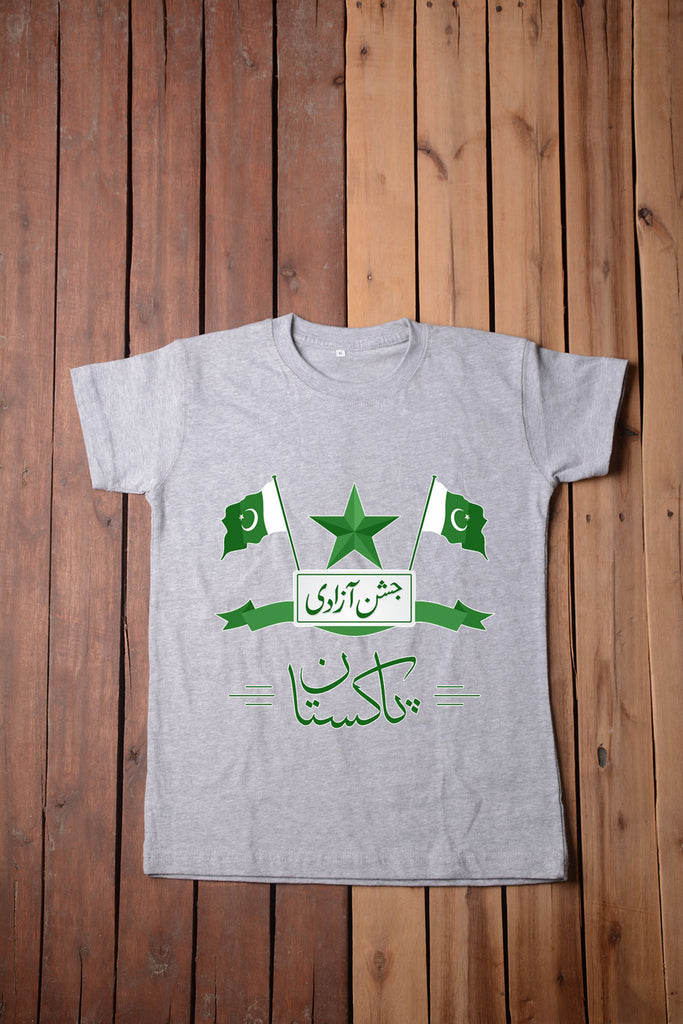 Azadi T Shirt For Boys & Girls