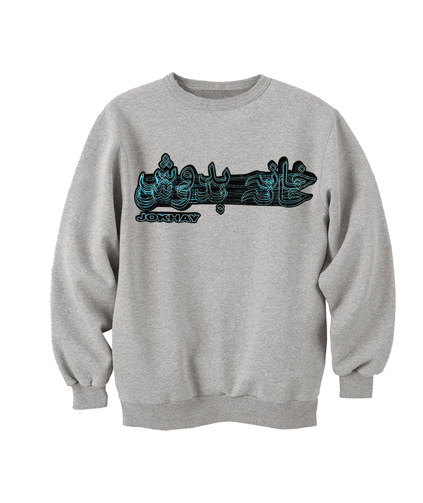KHANABADOSH Sweatshirt For Men